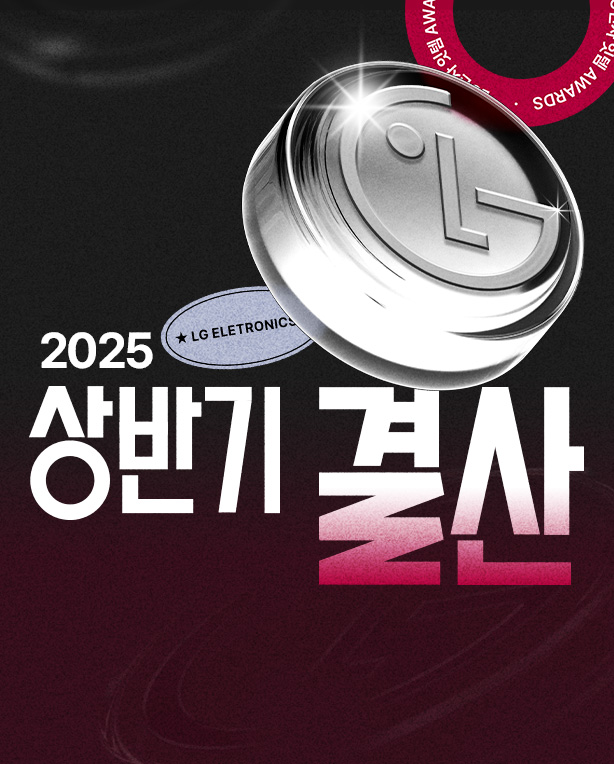메인