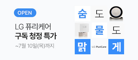 로그인배너