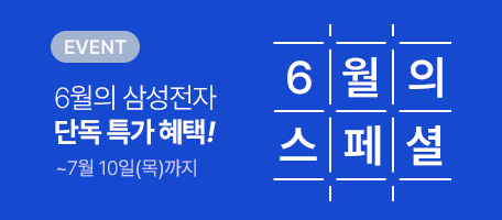 로그인배너